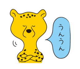 Cheetah's yell sticker #1094671