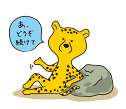 Cheetah's yell sticker #1094674