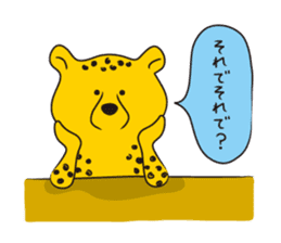Cheetah's yell sticker #1094676
