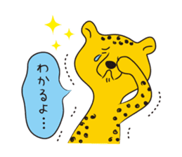 Cheetah's yell sticker #1094677