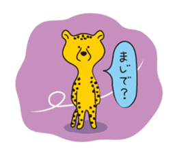 Cheetah's yell sticker #1094679