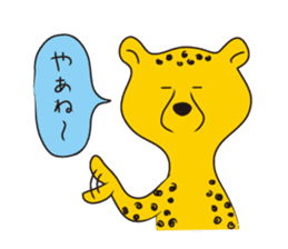 Cheetah's yell sticker #1094680