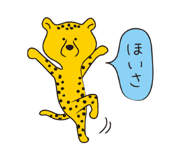 Cheetah's yell sticker #1094682