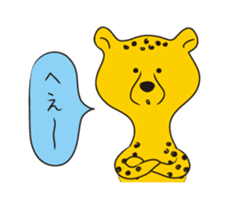 Cheetah's yell sticker #1094685