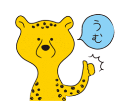 Cheetah's yell sticker #1094687