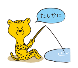Cheetah's yell sticker #1094688