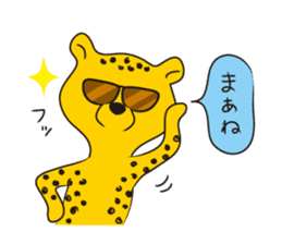 Cheetah's yell sticker #1094689