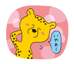 Cheetah's yell sticker #1094692