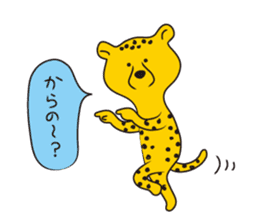 Cheetah's yell sticker #1094693