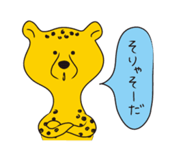 Cheetah's yell sticker #1094694