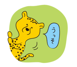 Cheetah's yell sticker #1094699