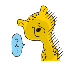 Cheetah's yell sticker #1094703