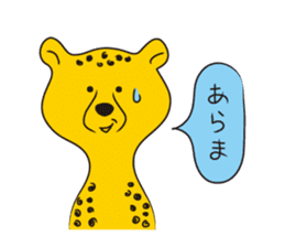 Cheetah's yell sticker #1094704