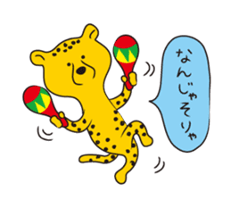 Cheetah's yell sticker #1094705