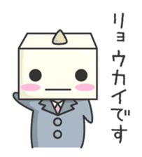 MOMEN-KUN -Weekday- sticker #1094908