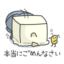 MOMEN-KUN -Weekday- sticker #1094923