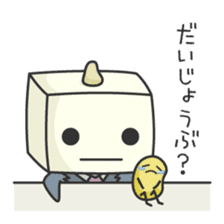 MOMEN-KUN -Weekday- sticker #1094924