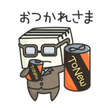 MOMEN-KUN -Weekday- sticker #1094925