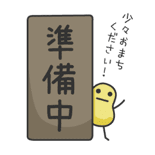 MOMEN-KUN -Weekday- sticker #1094943