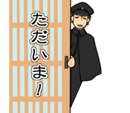 the Taisho romance. sticker #1095001