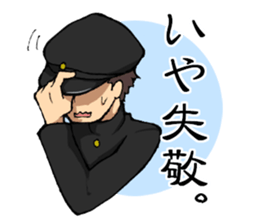 the Taisho romance. sticker #1095005