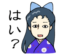 the Taisho romance. sticker #1095006