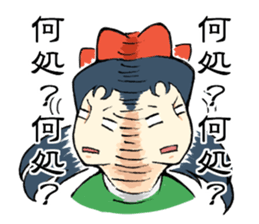 the Taisho romance. sticker #1095010