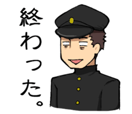 the Taisho romance. sticker #1095018