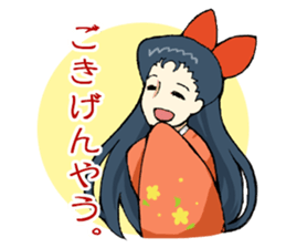 the Taisho romance. sticker #1095025