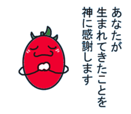 amore mio (my love) sticker #1095067