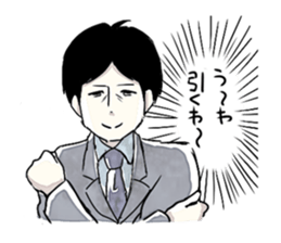 Exaggerated man sticker #1095146