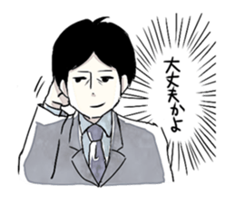 Exaggerated man sticker #1095147