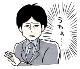 Exaggerated man sticker #1095148