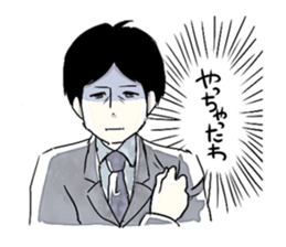 Exaggerated man sticker #1095149