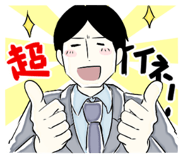 Exaggerated man sticker #1095158