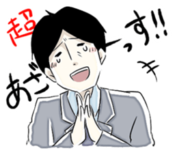 Exaggerated man sticker #1095162