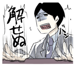 Exaggerated man sticker #1095174