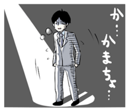 Exaggerated man sticker #1095179