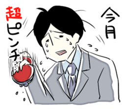 Exaggerated man sticker #1095182