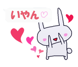 rabicchon sticker #1095203