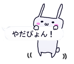 rabicchon sticker #1095216