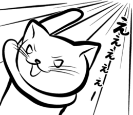 the Sticker of FUNNY CATS sticker #1095267
