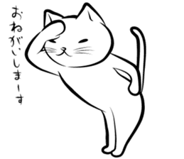 the Sticker of FUNNY CATS sticker #1095277