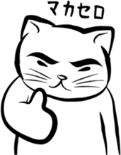 the Sticker of FUNNY CATS sticker #1095278
