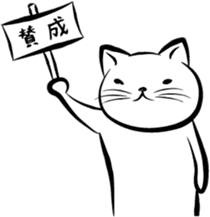 the Sticker of FUNNY CATS sticker #1095299