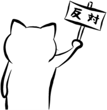 the Sticker of FUNNY CATS sticker #1095300
