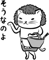 the Sticker of FUNNY CATS sticker #1095305