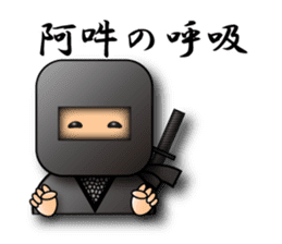 Japanese proverb sticker 3D-Ninja ver. sticker #1095349