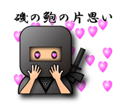Japanese proverb sticker 3D-Ninja ver. sticker #1095355
