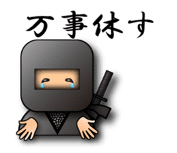 Japanese proverb sticker 3D-Ninja ver. sticker #1095367